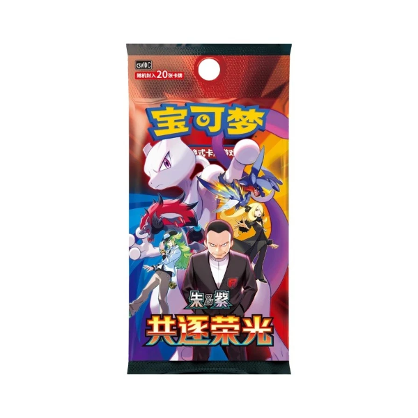 Booster Bundle Jumbo Chasing Glory together CSV10C (Chino)