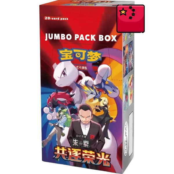 Booster Bundle Jumbo Chasing Glory together CSV10C (Chino)