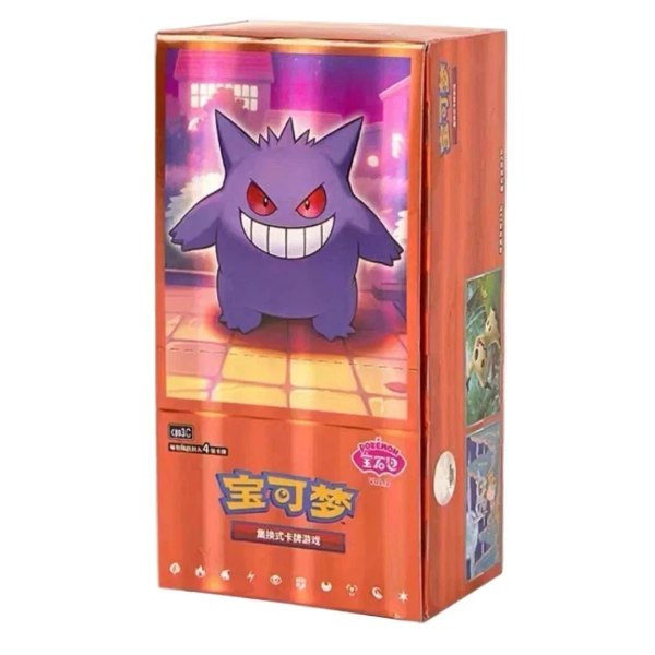 Booster Bundle Gem Pack Vol.3 CBB3C (Chino)