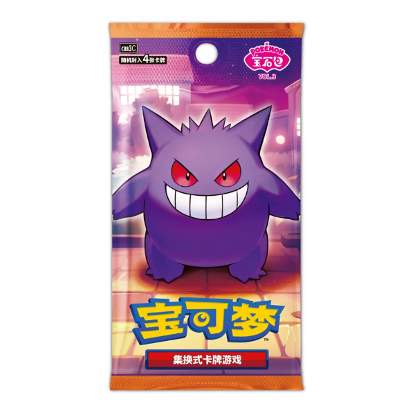 Booster Bundle Gem Pack Vol.3 CBB3C (Chino)