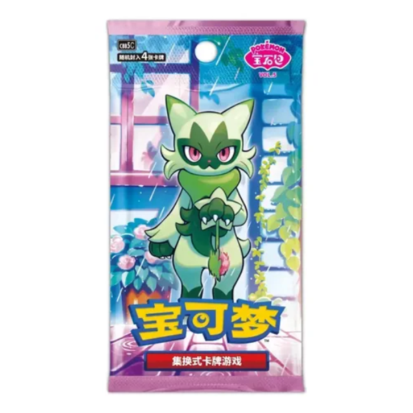 Booster Box Gem 5 CBB5C (Chino)