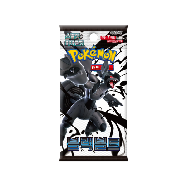 Booster Pack TCG: Black Bolt SV11B (Coreano)
