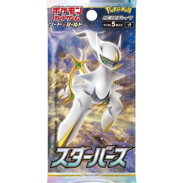 Booster Pack: Star Birth (Japones)