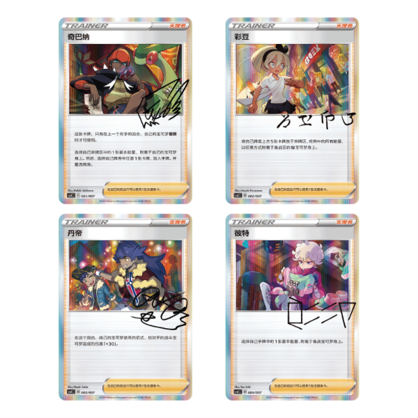 Tin Trainer Collection Gift Box