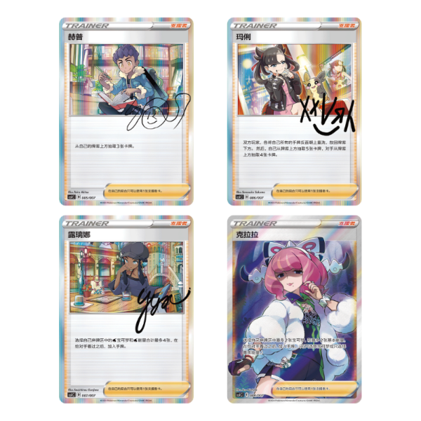 Tin Trainer Collection Gift Box